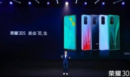 荣耀30爆料最新,颠覆视觉体验，引领科技潮流新篇章