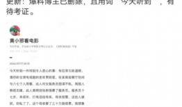 圈内人爆料明星关系,明星关系网背后的秘密与互动